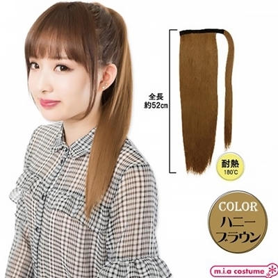 マジックポニー ハニーブラウン マジックポニー ハニーブラウン