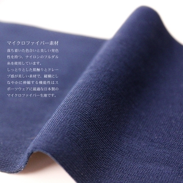 �}�C�N���t�@�C�o�[�t�����g�_�u���W�b�p�[�X�N�[������