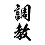 �^�g�D�[�V�[���@�����i���c�����j�@���T�C�Y(�^�g�D�[�E�h�V�[��)