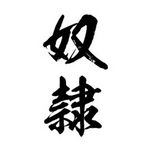 �^�g�D�[�V�[���@�z��i���c�����j�@���T�C�Y(�^�g�D�[�E�h�V�[��)