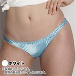 ����T�e�����n�̌҃����t���o�b�N�@�z���C�g(�����W�F���[)