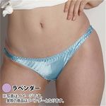 ����T�e�����n�̌҃����t���o�b�N�@���x���_�[(�����W�F���[)