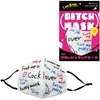 �ޯ�Ͻ��@BITCH�@MASK�@�i�p��Łj