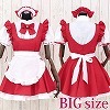 マオメイド クリスマス BIG